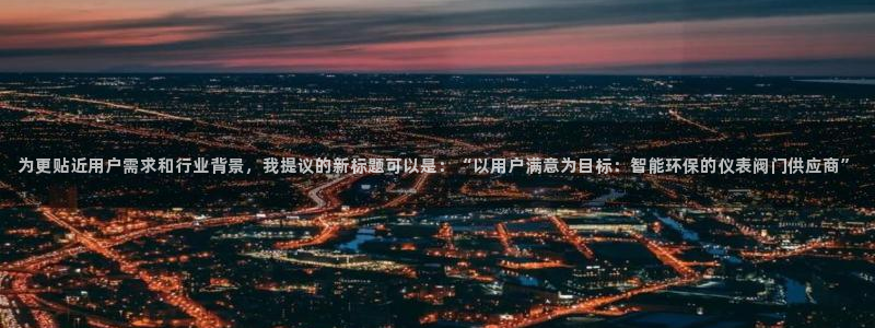新宝gg走势