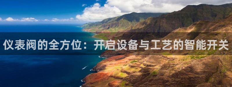 新宝gg娱乐-上鼎狐网