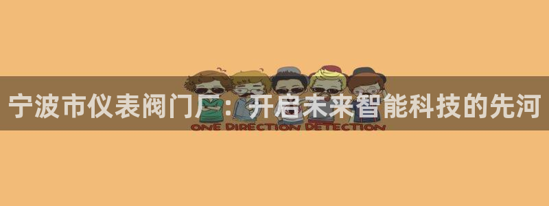 新宝gg挂机app
