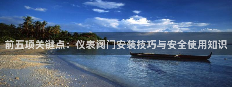 新宝gg官方主管