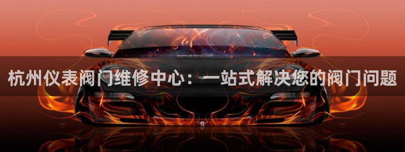 新宝gg娱乐首页