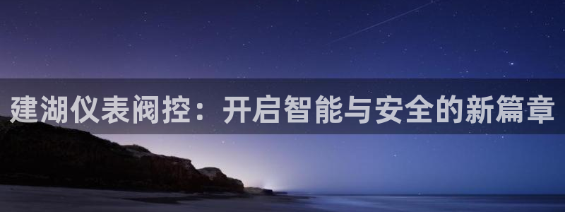 新宝gg运营88383