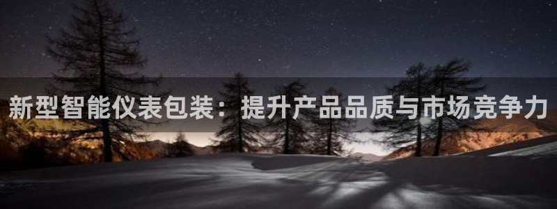 新宝gg直