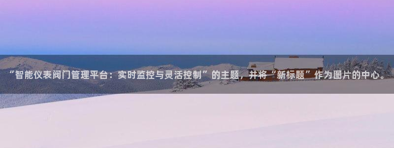 新宝gg提点