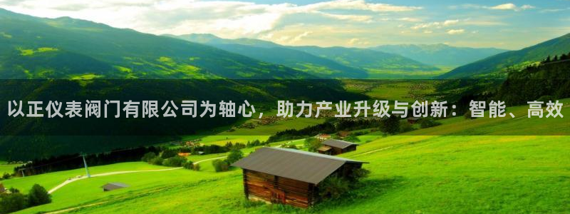 新宝gg登录线路测试