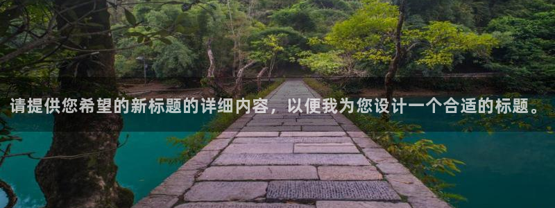 新宝gg投注
