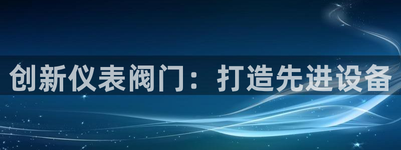 新宝GG的老板