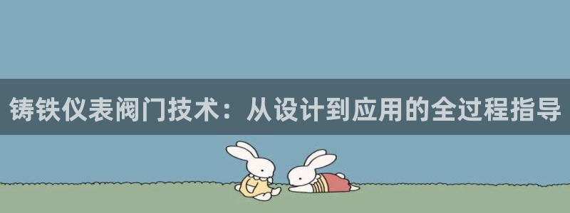 新宝gg平台注册