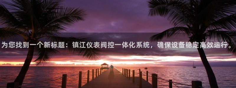 新宝gg挣钱