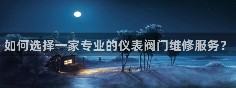 新宝gg主管_