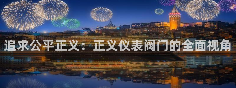 新宝gg投注