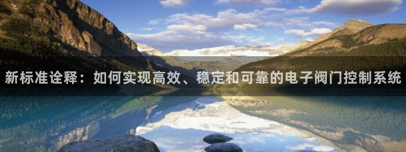 新宝GG都有哪些计划