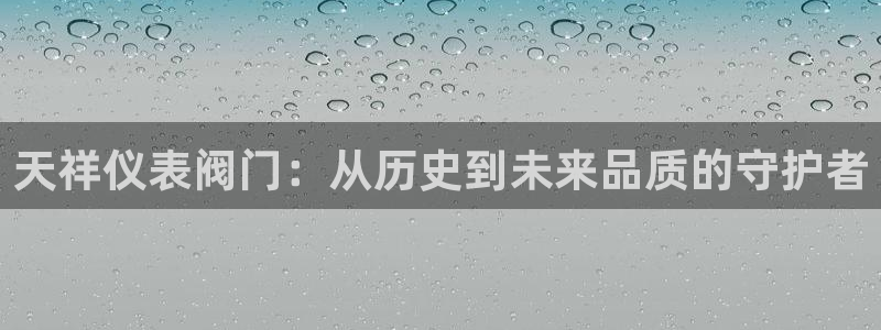 新宝gg奇迹