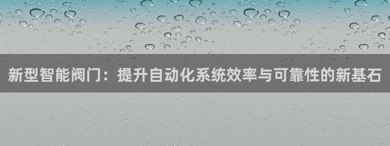 菲律宾新宝gg娱乐
