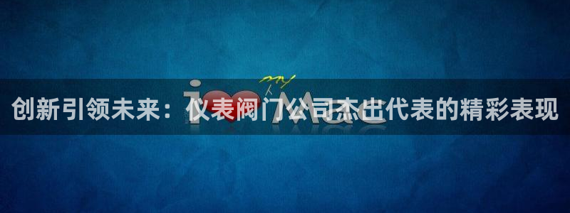 新宝注册gg平台