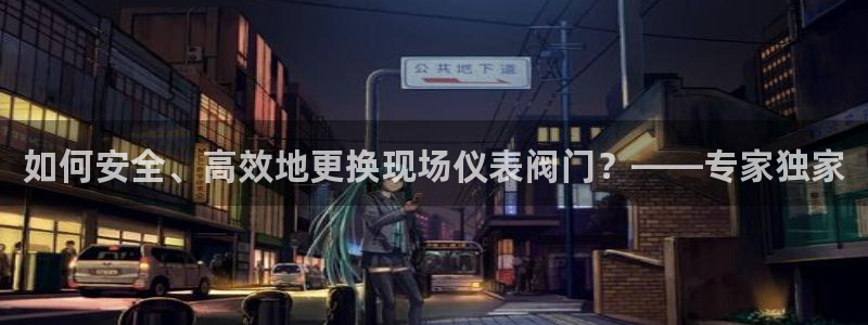 新宝GG专业团队