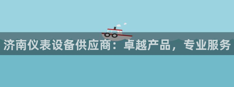 新宝gg指定平台