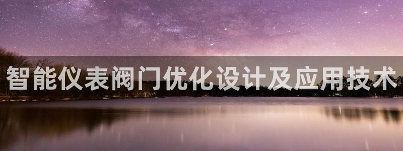 新宝GG—创造奇迹