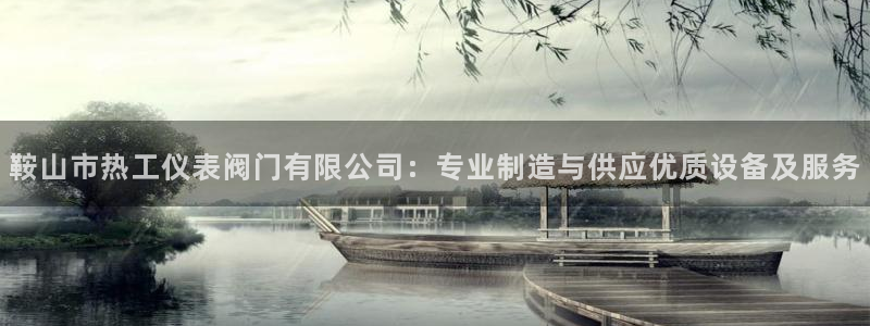 新宝gg客户端下载