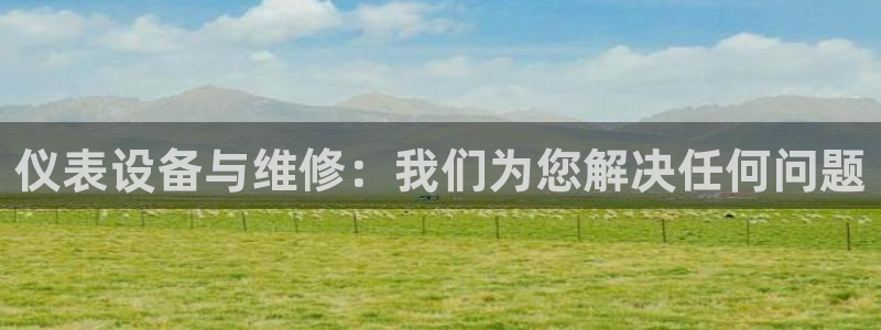 新宝gg指定平台