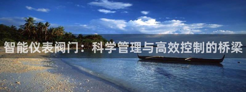 新宝gg直属上级