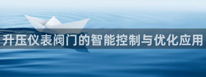 新宝gg如何做到总代理