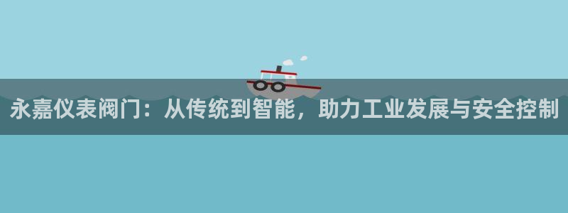 新宝gg地址新宝二