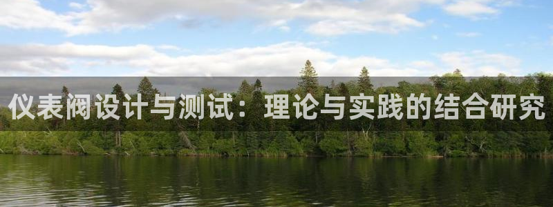 新宝gg在哪开户