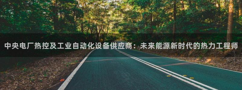 新宝gg娱乐主管q42873