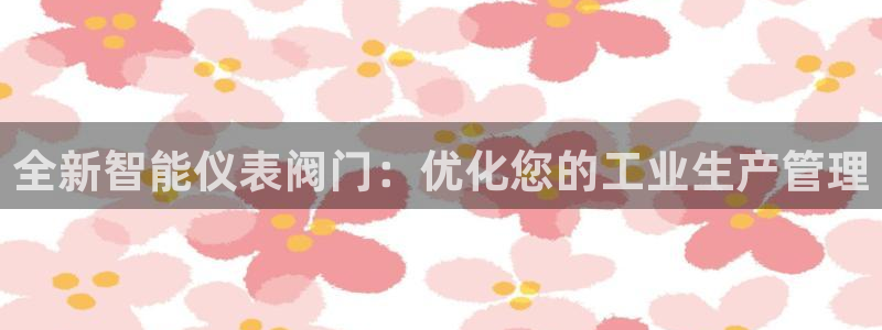 新宝gg娱乐首页
