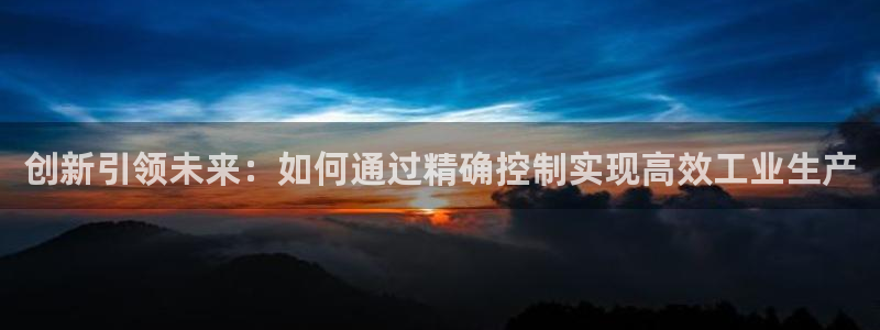 新宝gg开奖结果可信吗
